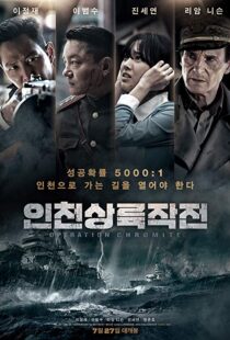 دانلود فیلم کره ای Battle for Incheon: Operation Chromite 20163524-259253817