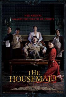 دانلود فیلم کره ای The Housemaid 201615003-457281493