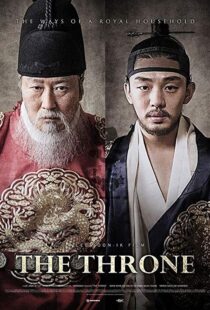 دانلود فیلم کره ای The Throne 201514855-1918217461