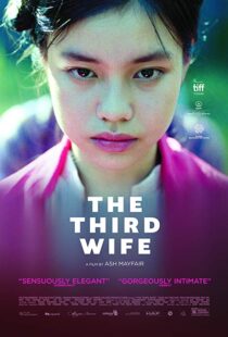 دانلود فیلم The Third Wife 201821368-1150702205