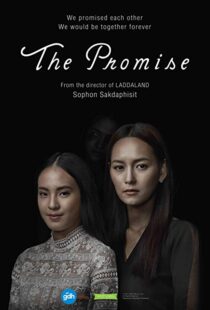 دانلود فیلم The Promise 20177359-395420969