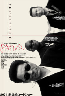 دانلود فیلم Brother 20006840-1950369388