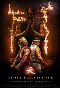 دانلود فیلم Street Fighter: Assassin’s Fist 201418989-1838962550