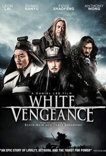 دانلود فیلم White Vengeance 20117152-468982680