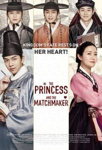 دانلود فیلم کره ای The Princess and the Matchmaker 20187829-24740799