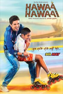 دانلود فیلم هندی Hawaa Hawaai 20149195-814713326