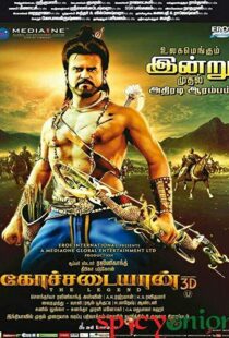 دانلود انیمیشن Kochadaiiyaan 201410403-1160540790