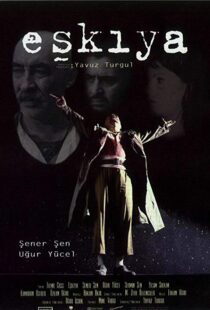 دانلود فیلم The Bandit 199619676-1202532978