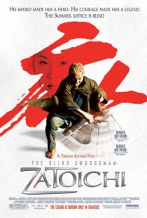 دانلود فیلم The Blind Swordsman: Zatoichi 20036818-726358511