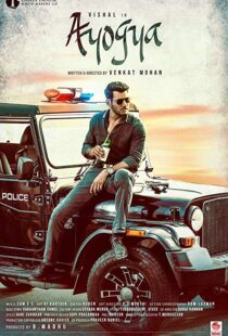 دانلود فیلم هندی Ayogya 201910180-148724601