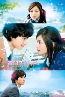 دانلود فیلم One Week Friends 20178768-301424131