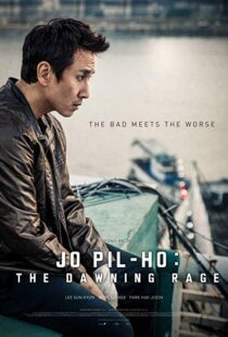 دانلود فیلم کره ای Jo Pil-ho: The Dawning Rage 201918122-1400835854
