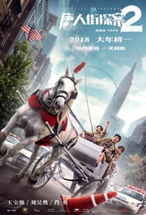 دانلود فیلم Detective Chinatown 2 20188688-354903771