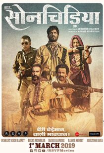 دانلود فیلم هندی Sonchiriya 201920949-1334818500