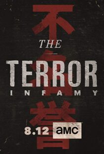 دانلود سریال The Terror11330-1105147432