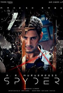 دانلود فیلم هندی Spyder 20179614-548726131