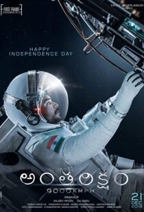 دانلود فیلم هندی Antariksham 9000 kmph 201814647-1365841466