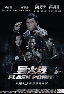 دانلود فیلم Flash Point 200713579-1829751391