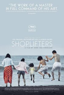 دانلود فیلم Shoplifters 20187305-1056983962
