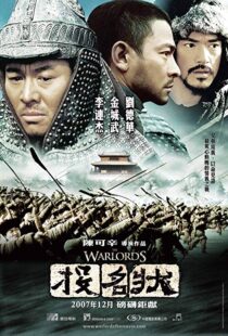 دانلود فیلم The Warlords 200713263-417695666