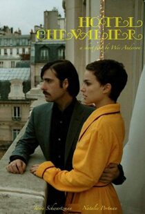 دانلود فیلم Hotel Chevalier 200720614-1968099113