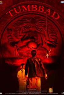 دانلود فیلم هندی Tumbbad 20184571-1383681443