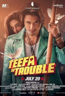دانلود فیلم Teefa In Trouble 20188607-1699525656