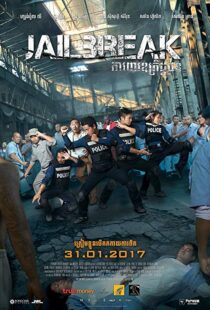دانلود فیلم Jailbreak 201716468-628374771