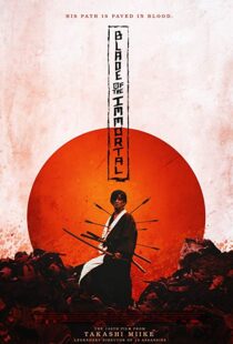 دانلود فیلم کره ای Blade of the Immortal 20173914-1831279976