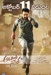 دانلود فیلم هندی Aravindha Sametha 20185964-909516247