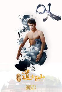 دانلود فیلم Monk Comes Down the Mountain 20159037-2145154488