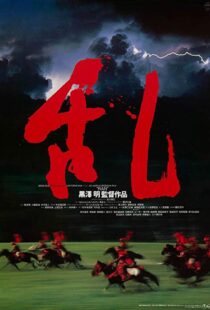 دانلود فیلم Ran 198519671-1981117483