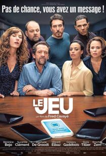 دانلود فیلم Nothing to Hide 201813860-668211479