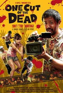 دانلود فیلم One Cut of the Dead 20175582-934105076