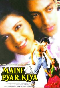 دانلود فیلم هندی When Love Calls 198914423-2104616546