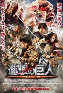 دانلود فیلم Attack on Titan Part 1 20158889-518735367