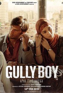 دانلود فیلم هندی Gully Boy 201914957-991457149