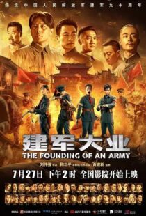 دانلود فیلم The Founding of an Army 20177111-1143274948