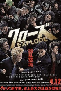 دانلود فیلم Crows Explode 201418391-1815452360