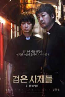 دانلود فیلم کره ای The Priests 201513700-969547481
