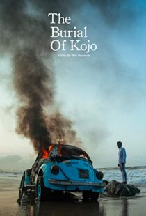 دانلود فیلم The Burial of Kojo 201817697-367089530