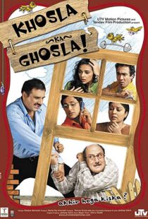دانلود فیلم هندی Khosla Ka Ghosla! 20065656-166140420