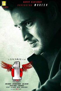 دانلود فیلم هندی 1 – Nenokkadine 201421801-919146512