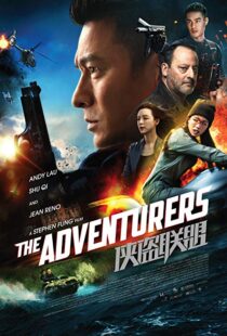 دانلود فیلم The Adventurers 20176952-1137205207