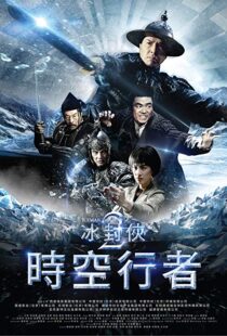 دانلود فیلم Iceman: The Time Traveller 20186169-470265349