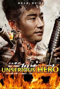 دانلود فیلم Unserious Hero 20189117-315567399
