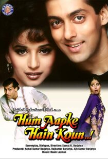 دانلود فیلم هندی Hum Aapke Hain Koun…! 199421805-326415270
