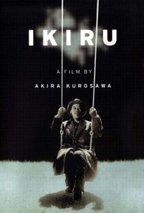 دانلود فیلم Ikiru 19525440-1607324555