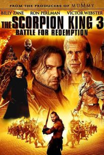 دانلود فیلم The Scorpion King 3: Battle for Redemption 201217083-1561168394