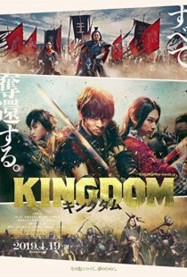 دانلود فیلم Kingdom 201929887-550456018